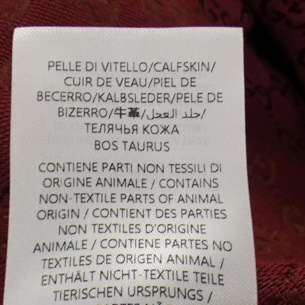 グッチ GUCCI 781367 Z8BSK ジャケット