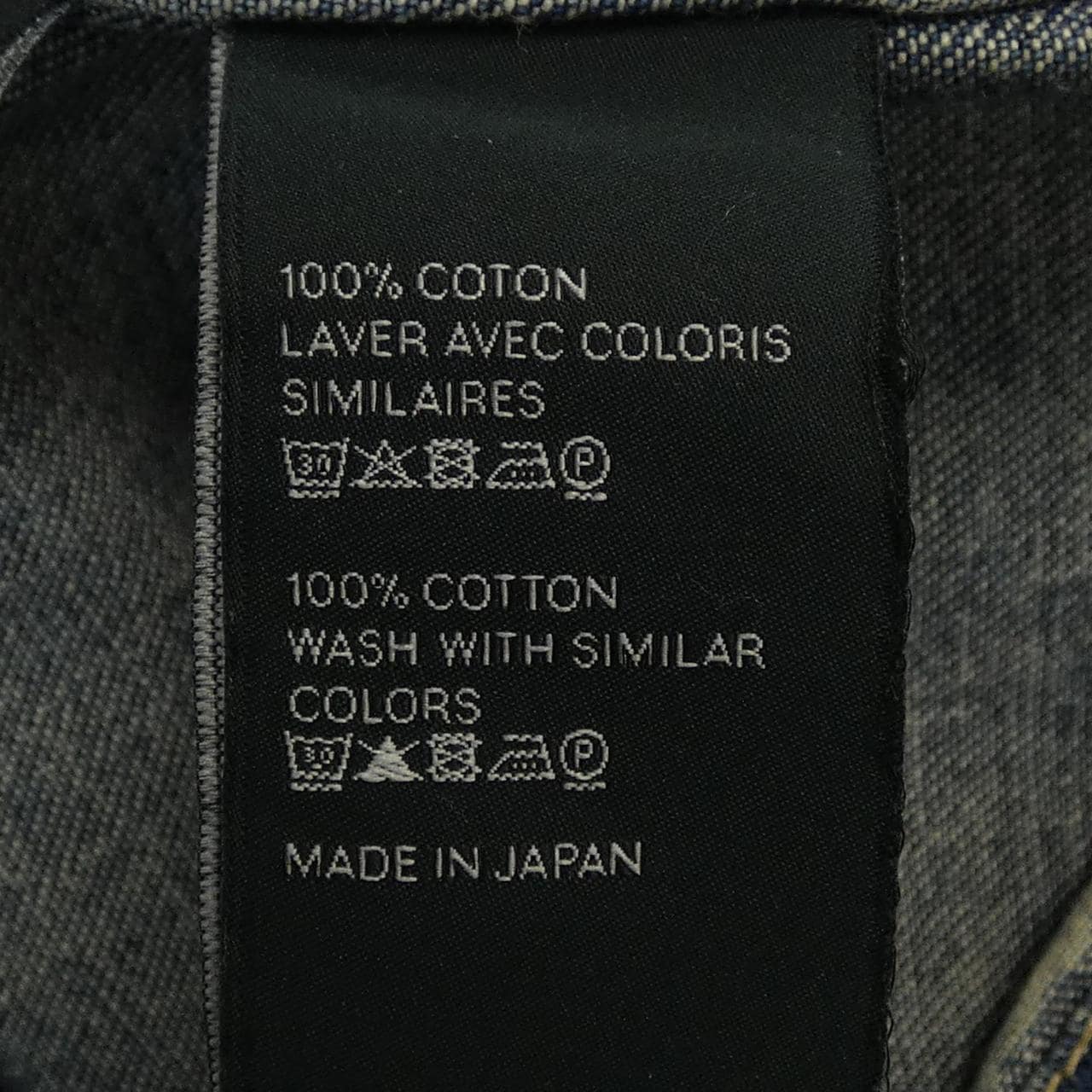 セリーヌ CELINE ユニオンオーシャンウォッシュデニム クロップドシャツ トリオンフ 2T187459N シャツ