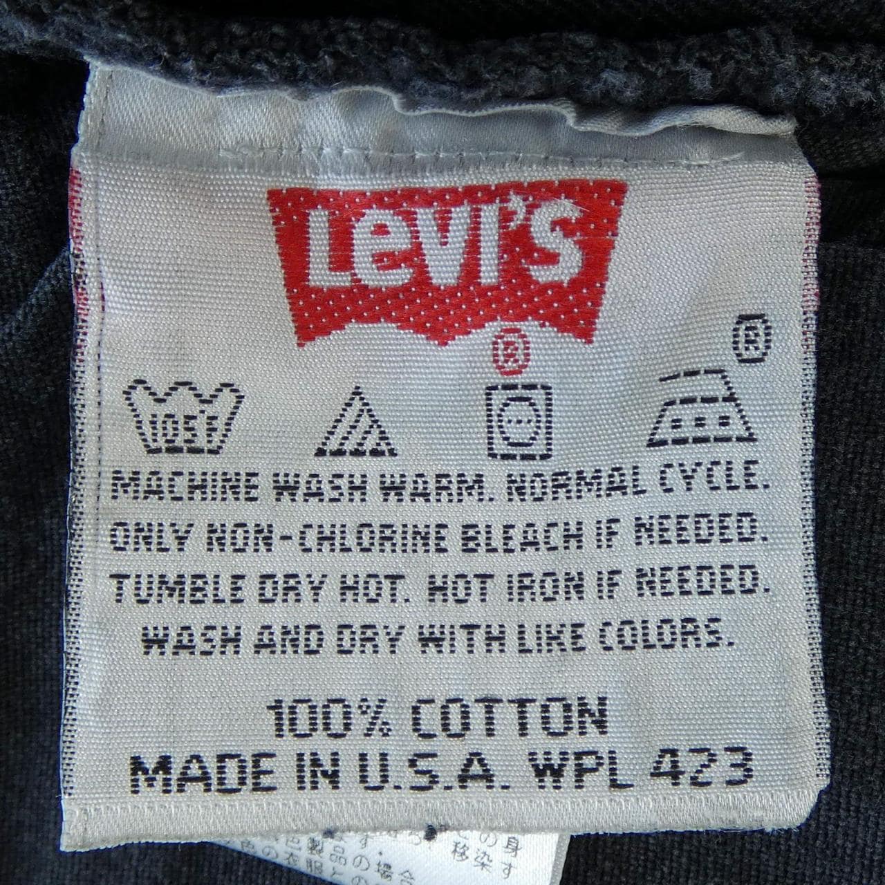 VENI VENI VENI LEVI'S ジーンズ