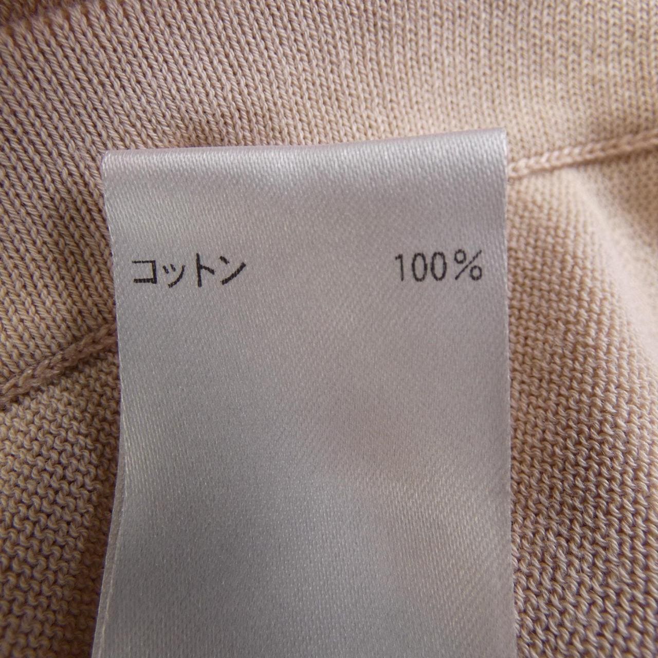 ユナイテッドアローズ UNITED ARROWS カーディガン