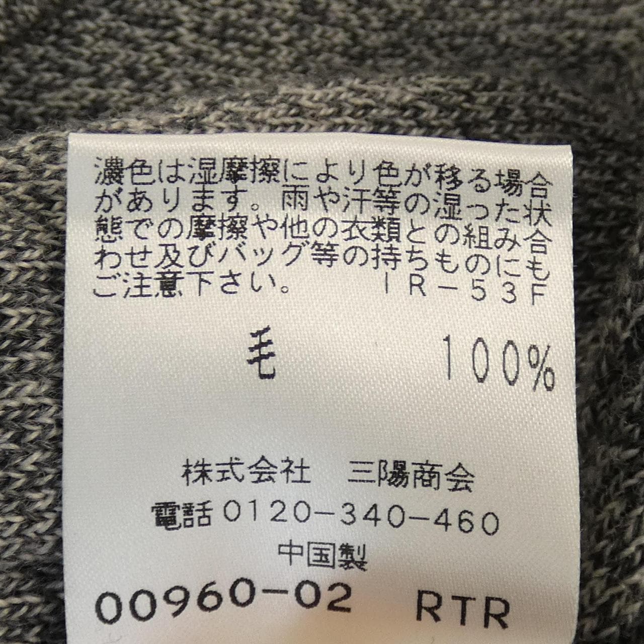 トゥービーシック TO BE CHIC ワンピース