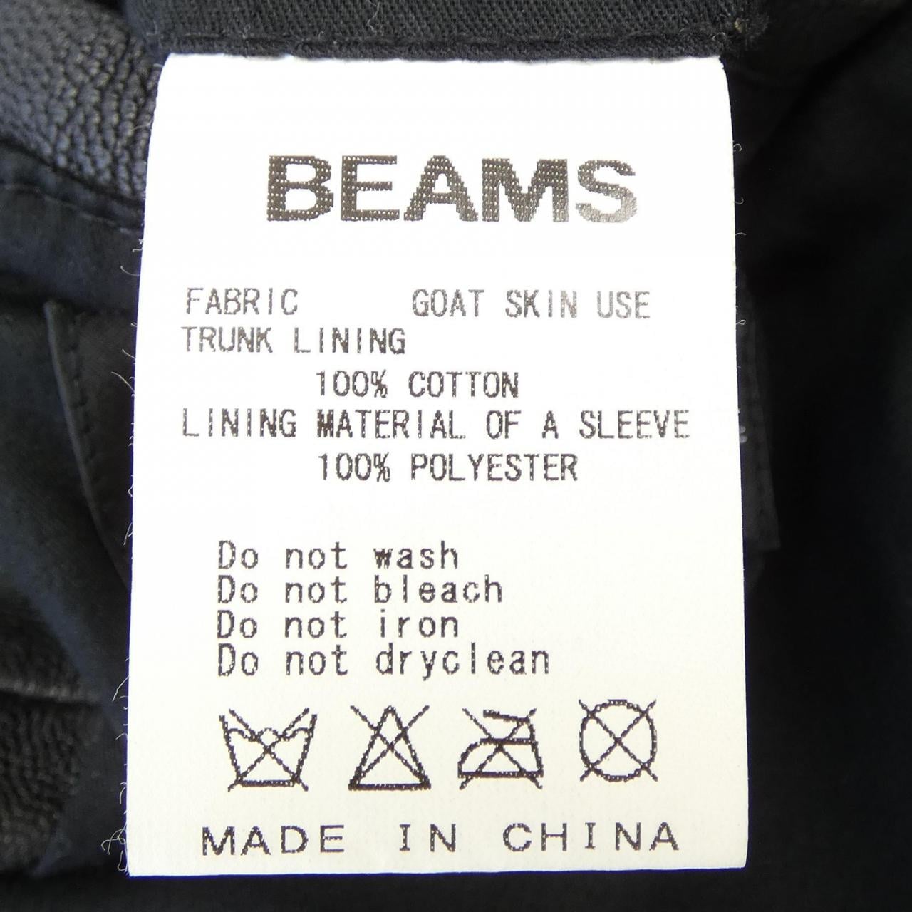 ビームス BEAMS レザージャケット