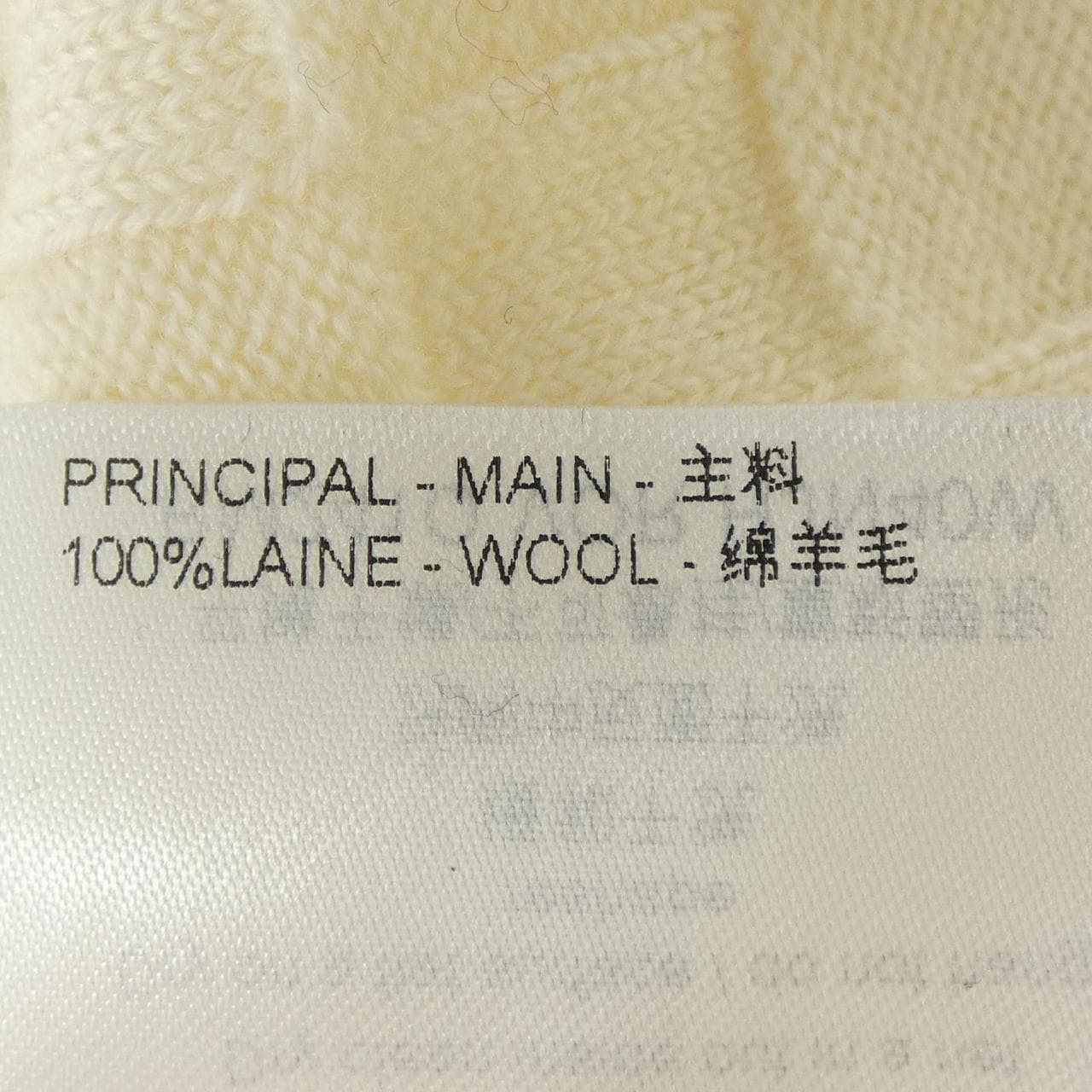 ルイヴィトン LOUIS VUITTON ダミエクルーネック HJN40WVOR ニット