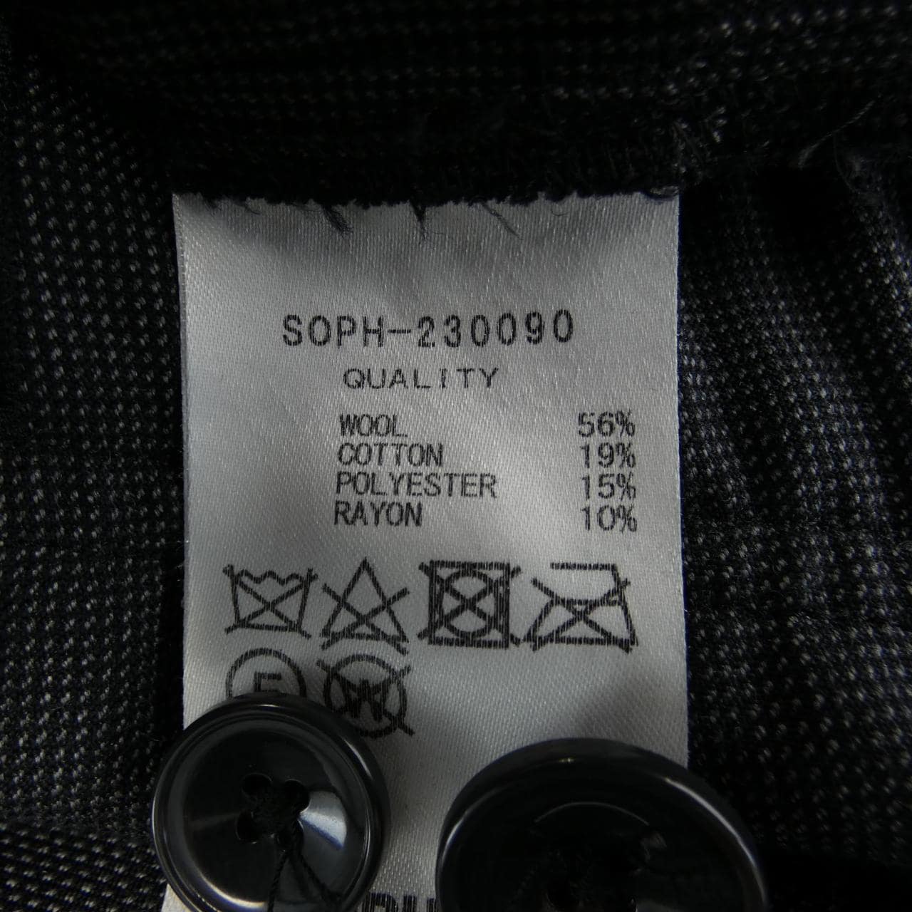 ソフネット SOPHNET パンツ