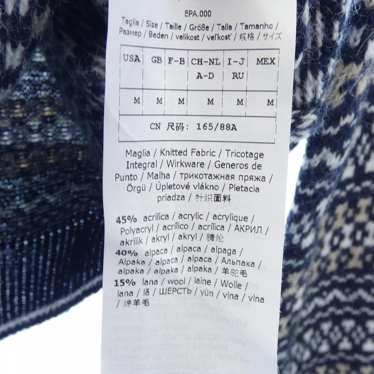 マックスマーラウィークエンド Max Mara weekend ニット
