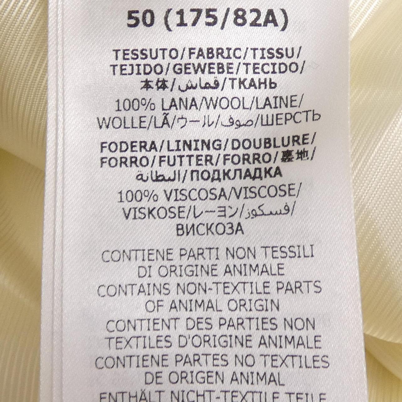 グッチ GUCCI 747163 ZAOST パンツ