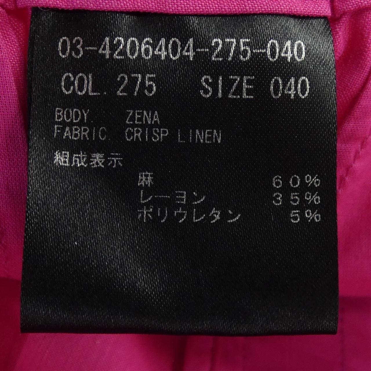 セオリーリュクス Theory luxe パンツ