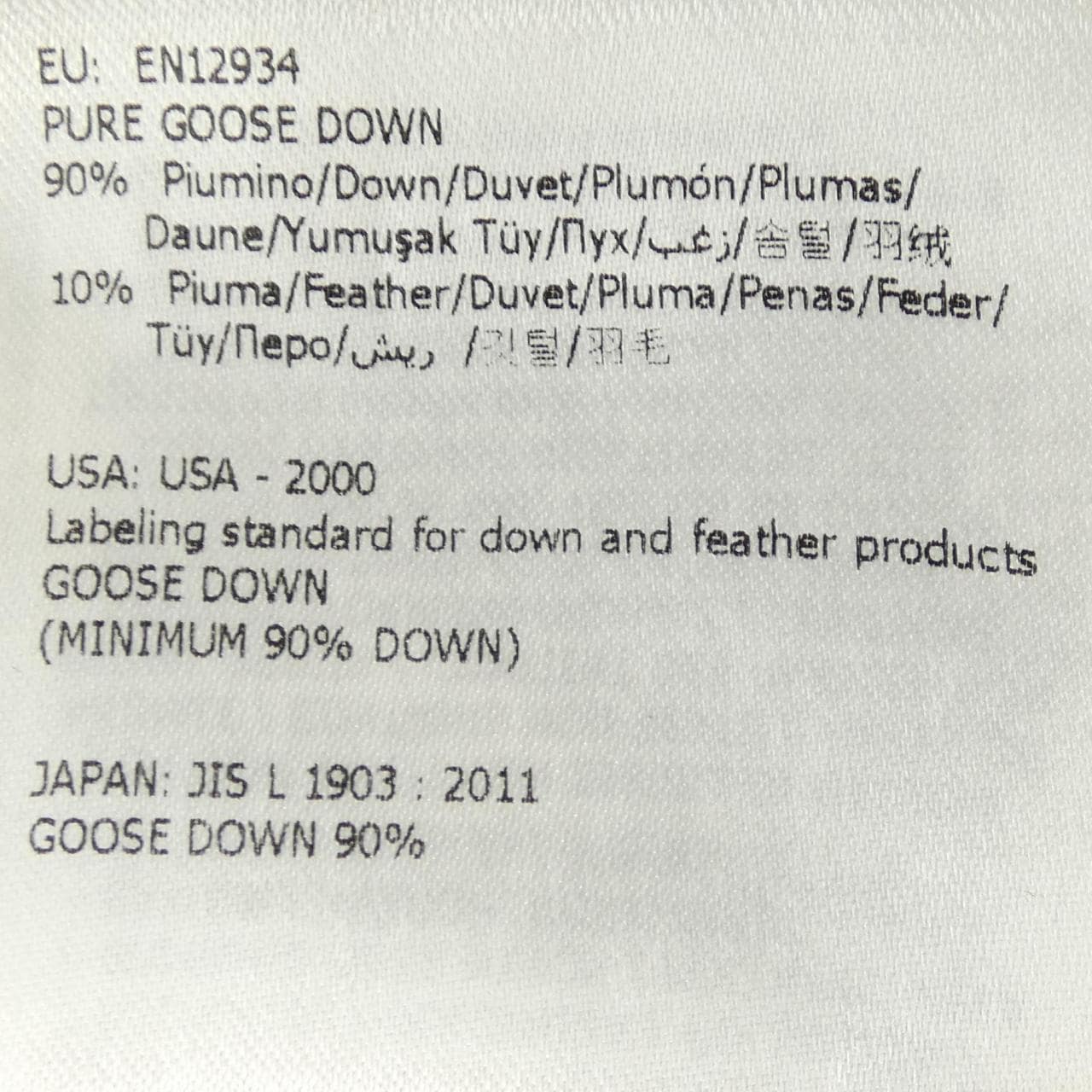 モンクレール MONCLER LEFRANC ダウンジャケット