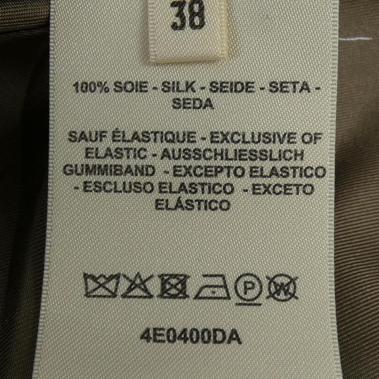 エルメス HERMES 4E0400DA パンツ