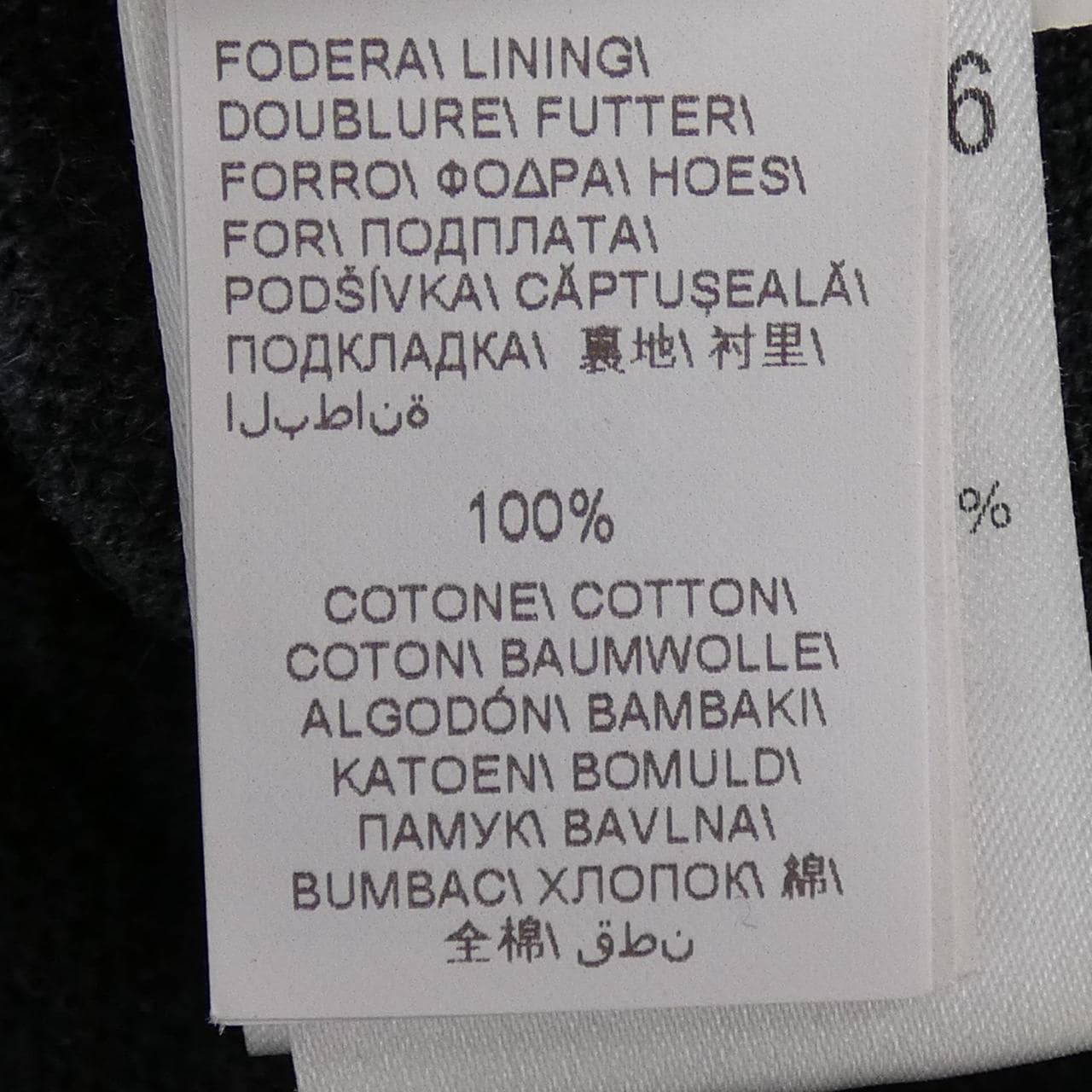 ブルネロクチネリ BRUNELLO CUCINELLI DW9213346 ジャケット