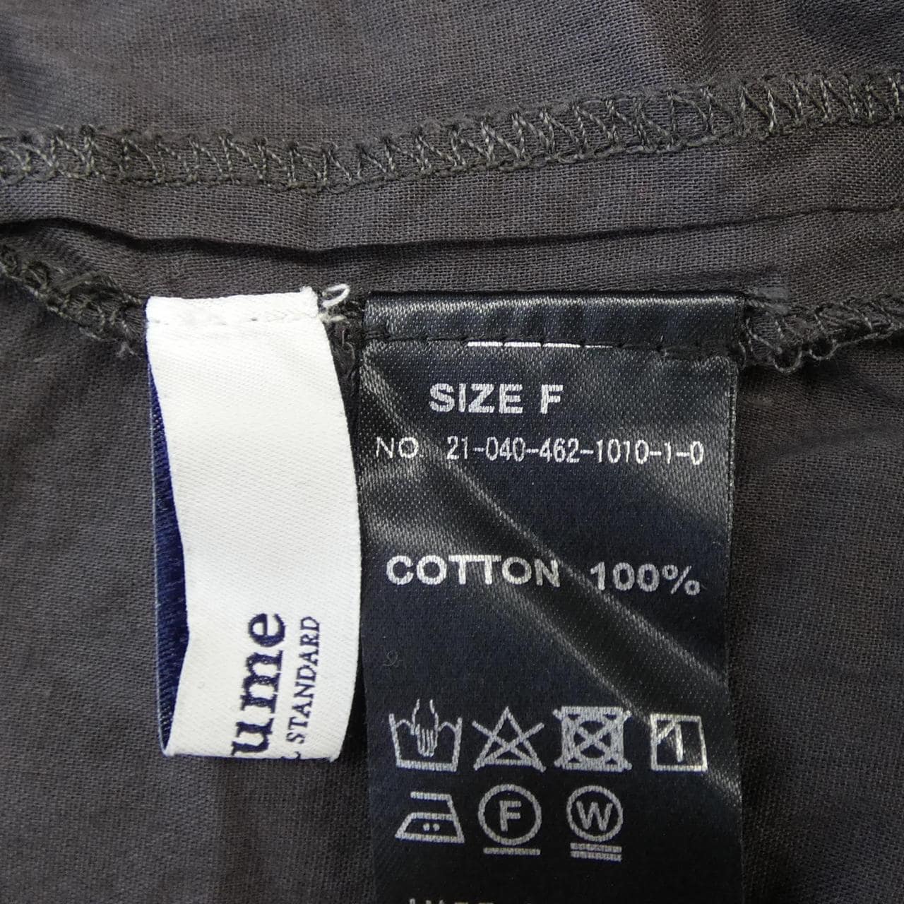 レリューム relume ワンピース