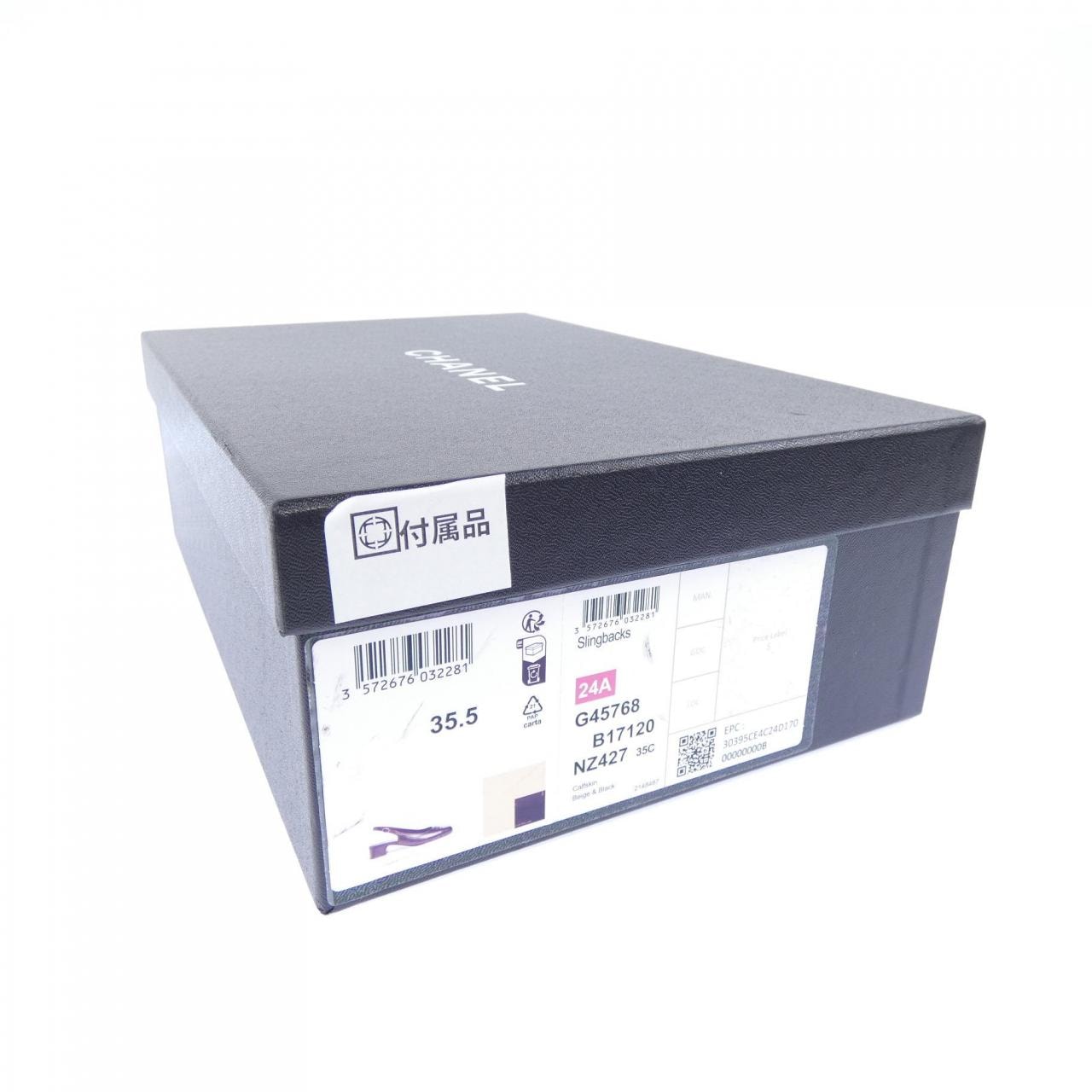 シャネル CHANEL スリングバック SLINGBACKS G45768B17120 パンプス