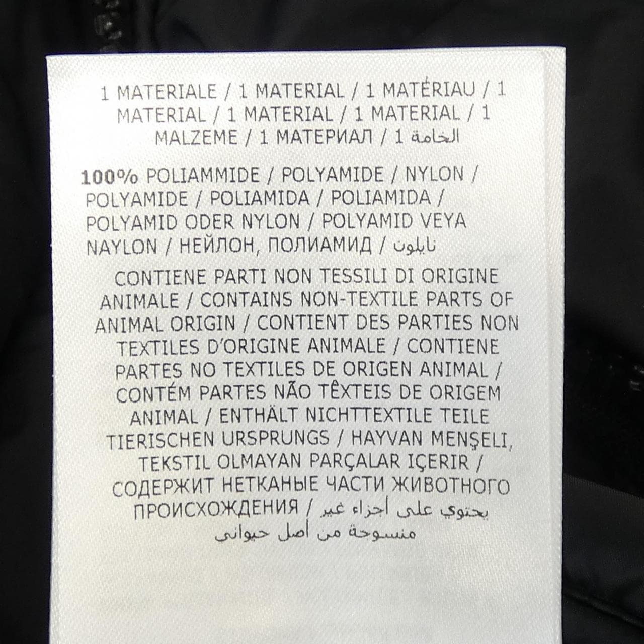 モンクレール MONCLER SALZMAN ダウンジャケット