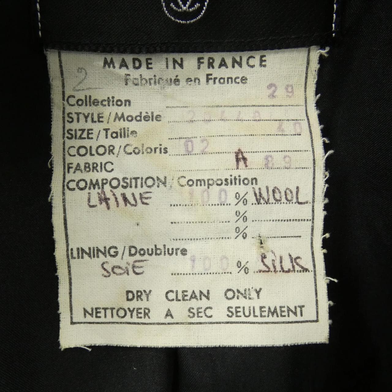 【ヴィンテージ】シャネル CHANEL 20448A89. ジャケット