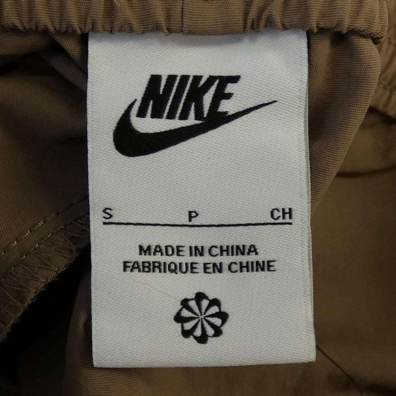 ナイキ NIKE パンツ