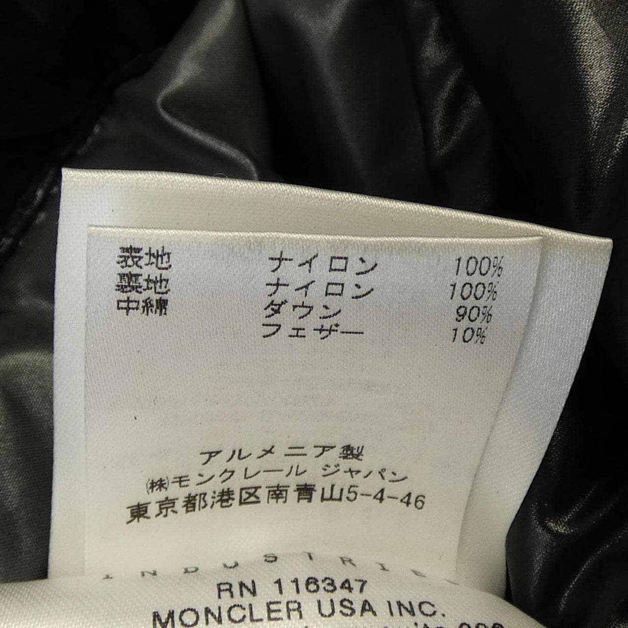 モンクレール MONCLER MAYA ダウンジャケット