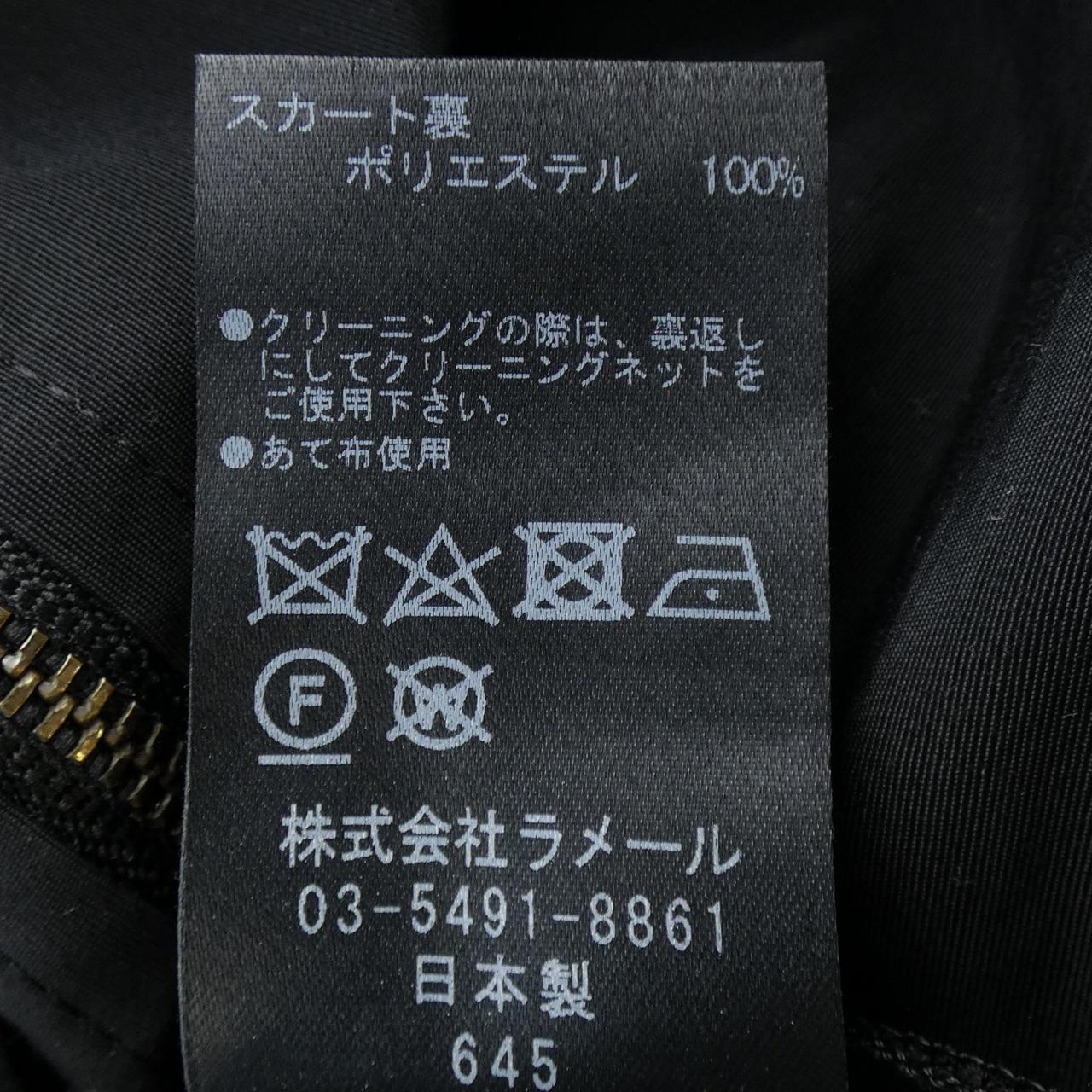 ランバンオンブルー LANVIN en Bleu ワンピース