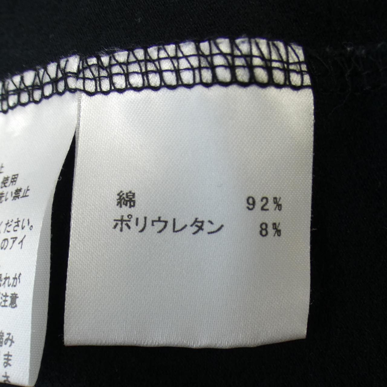 エンポリオアルマーニ EMPORIO ARMANI Tシャツ