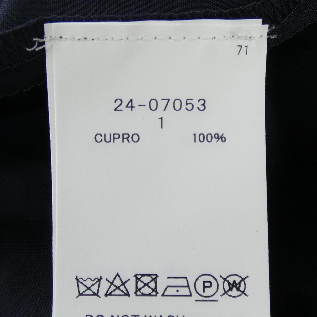 サカイ SACAI 24-07053 スカート