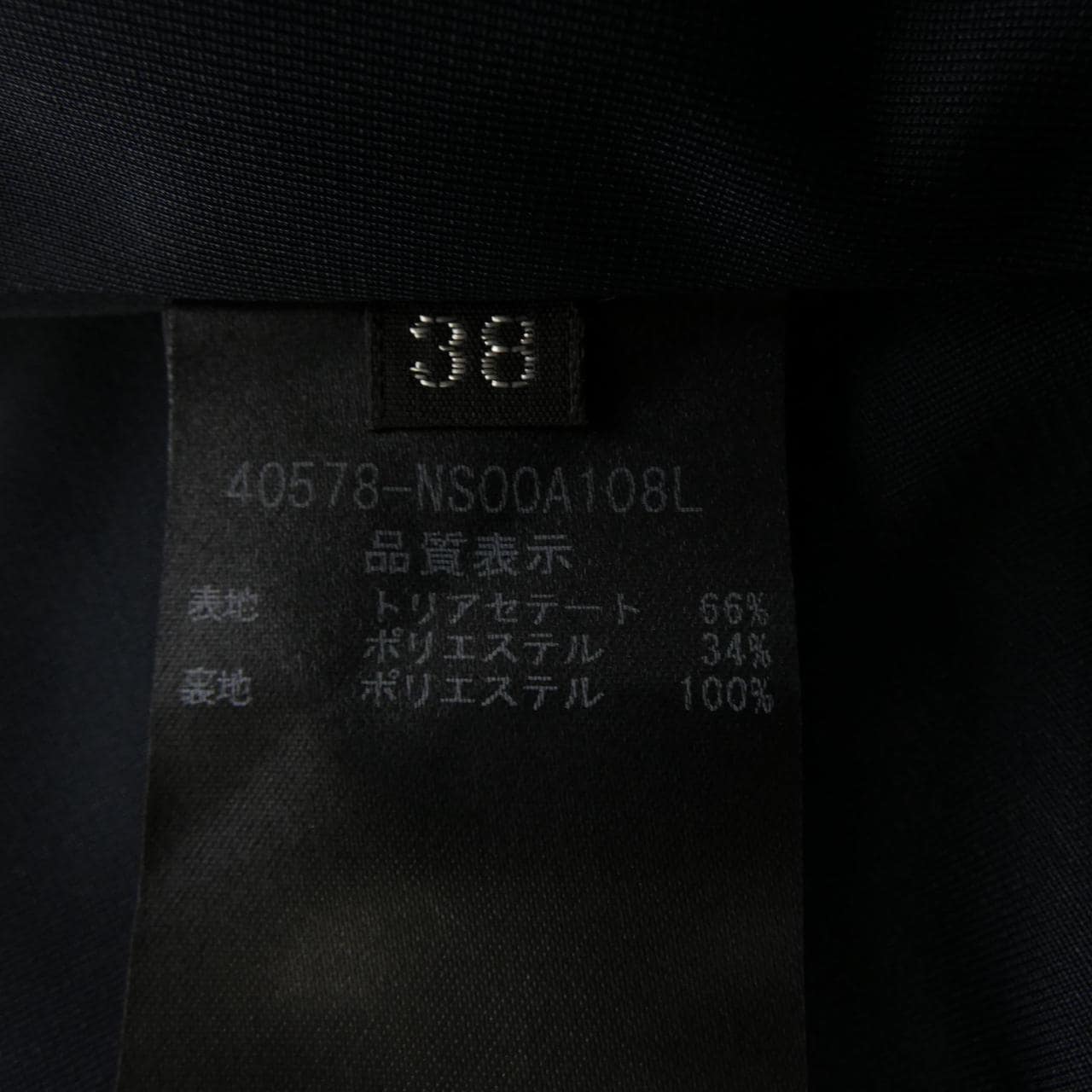 フォクシーニューヨーク FOXEY NEW YORK 40578 ワンピース