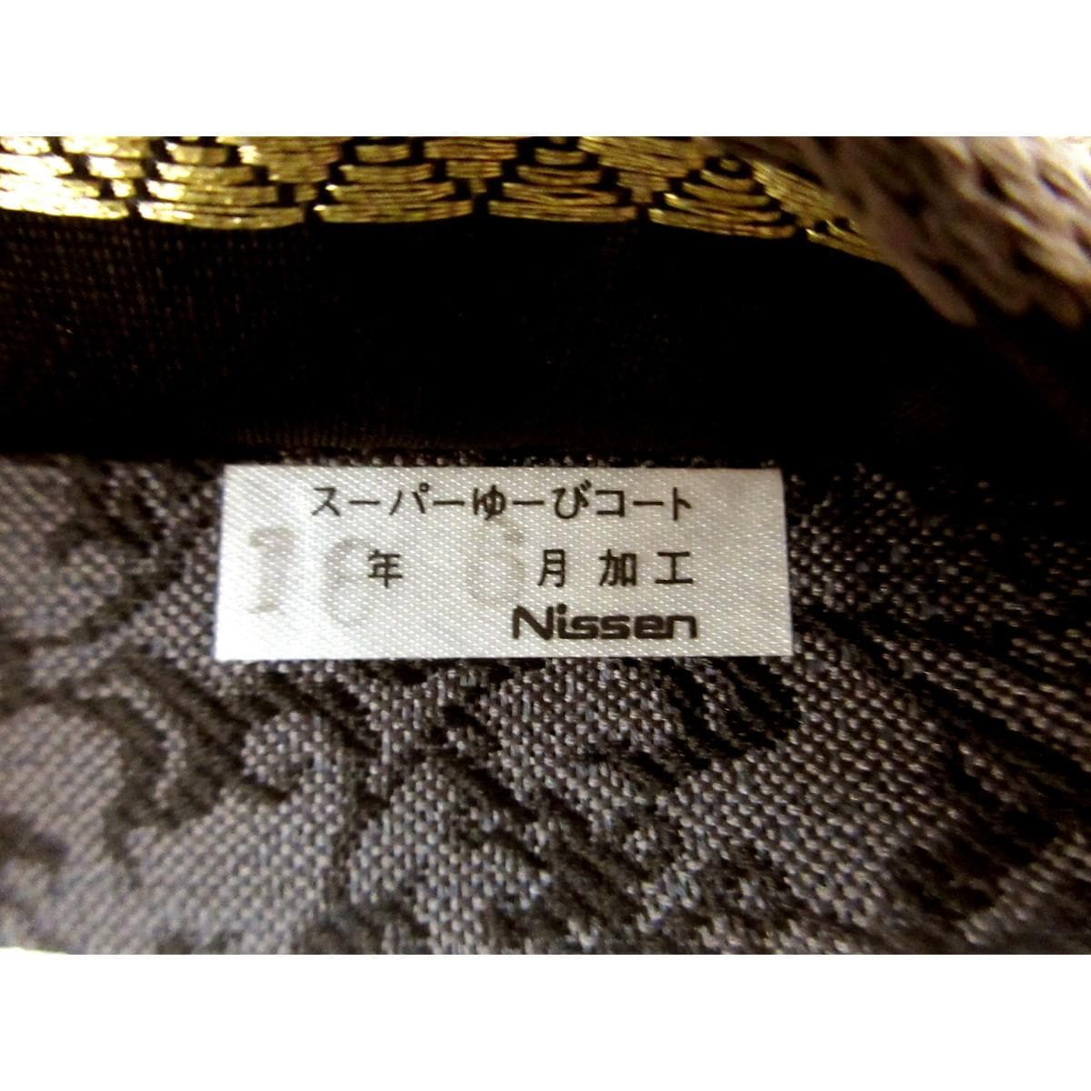 【未使用品】袋帯