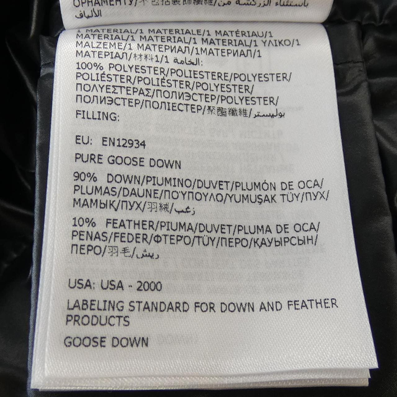 【新品】モンクレール MONCLER CARDAMINE ダウンベスト