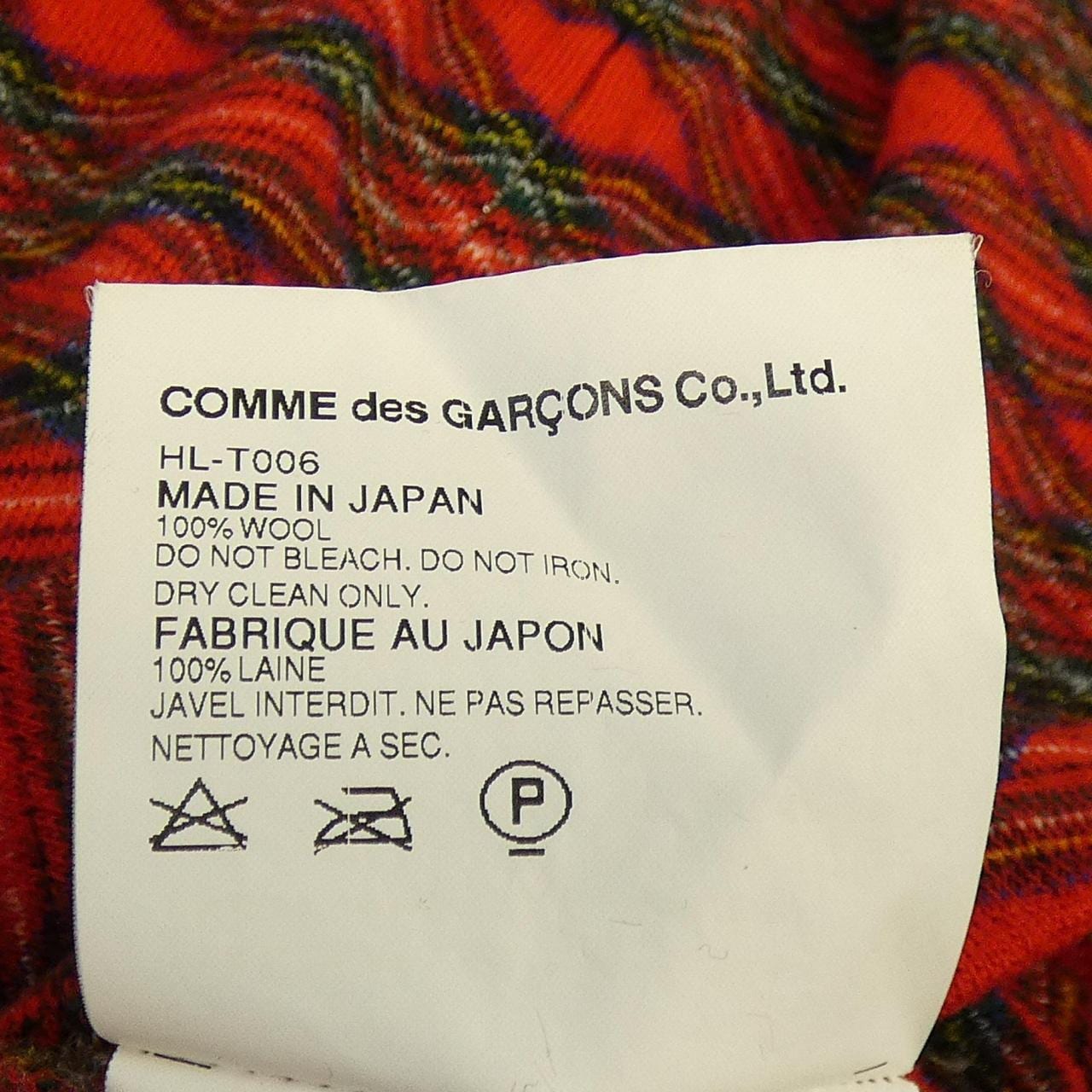 【ヴィンテージ】コムデギャルソンオム COMME des GARCONS HOMME HL-T006 ブルゾン