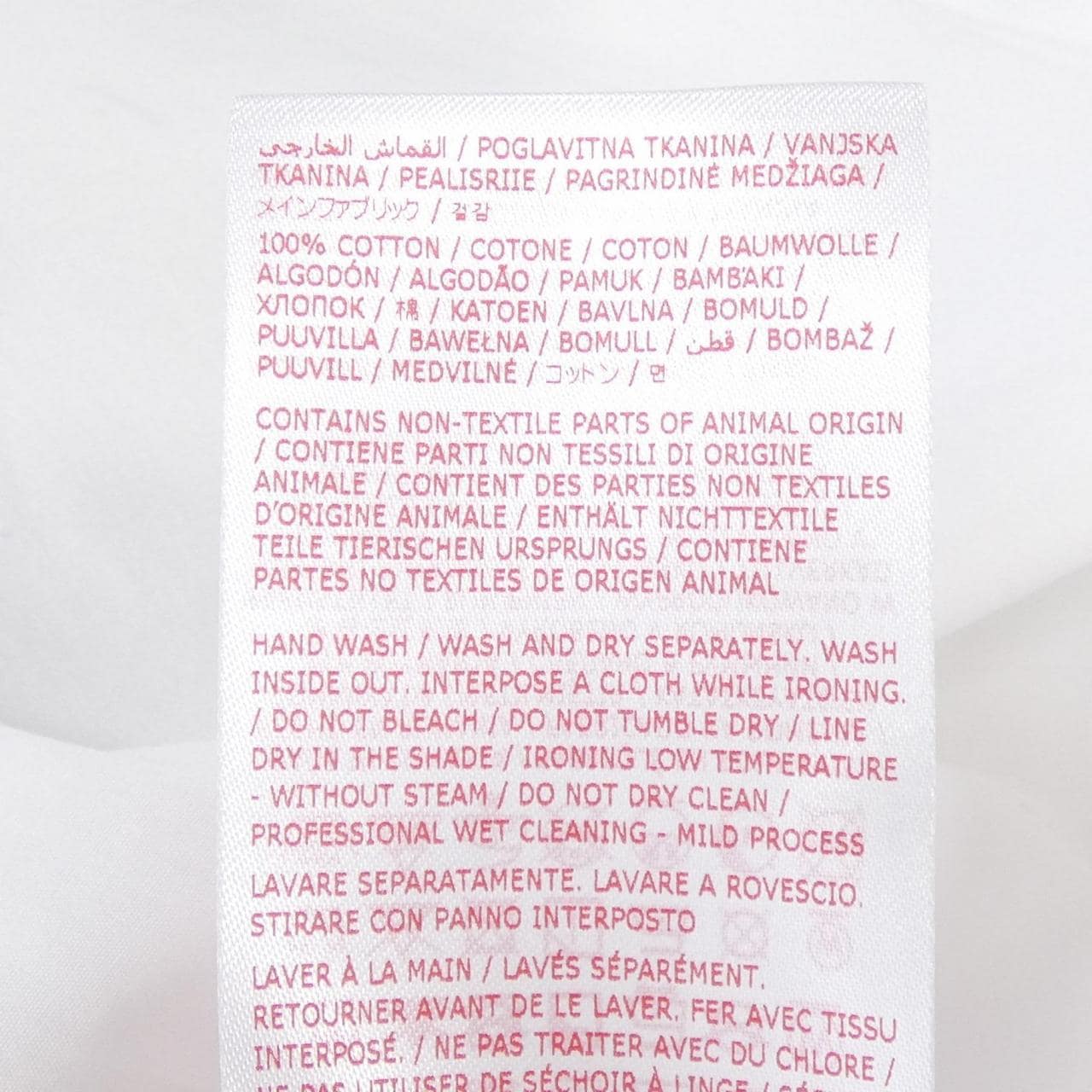 マルニ MARNI CUMU0061P2 シャツ