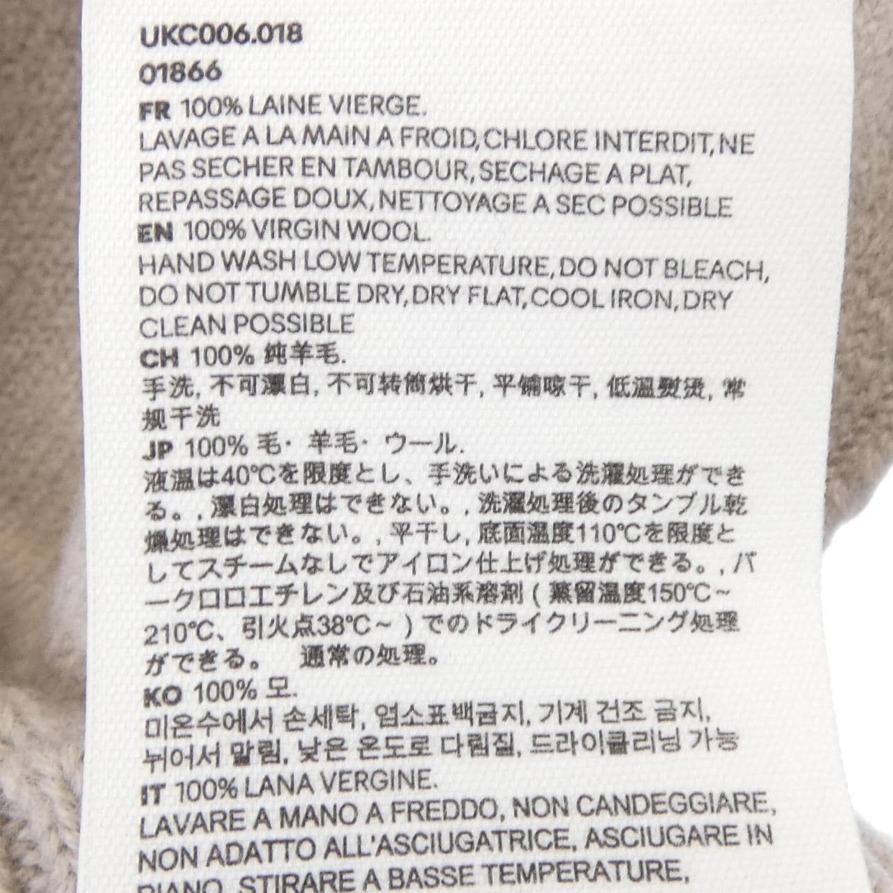 アミ AMI UKC006.018 カーディガン