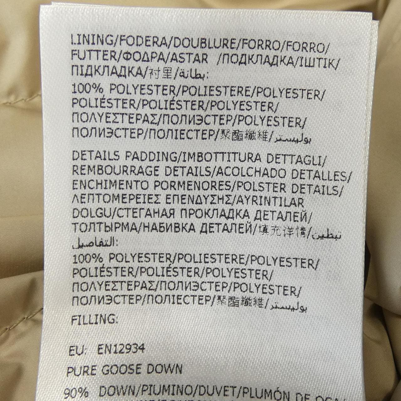 モンクレール MONCLER MONGES ダウンジャケット