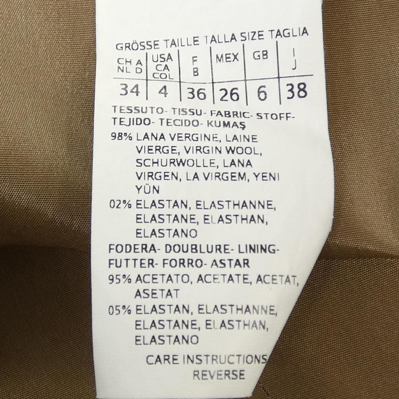 マックスマーラ Max Mara スカート