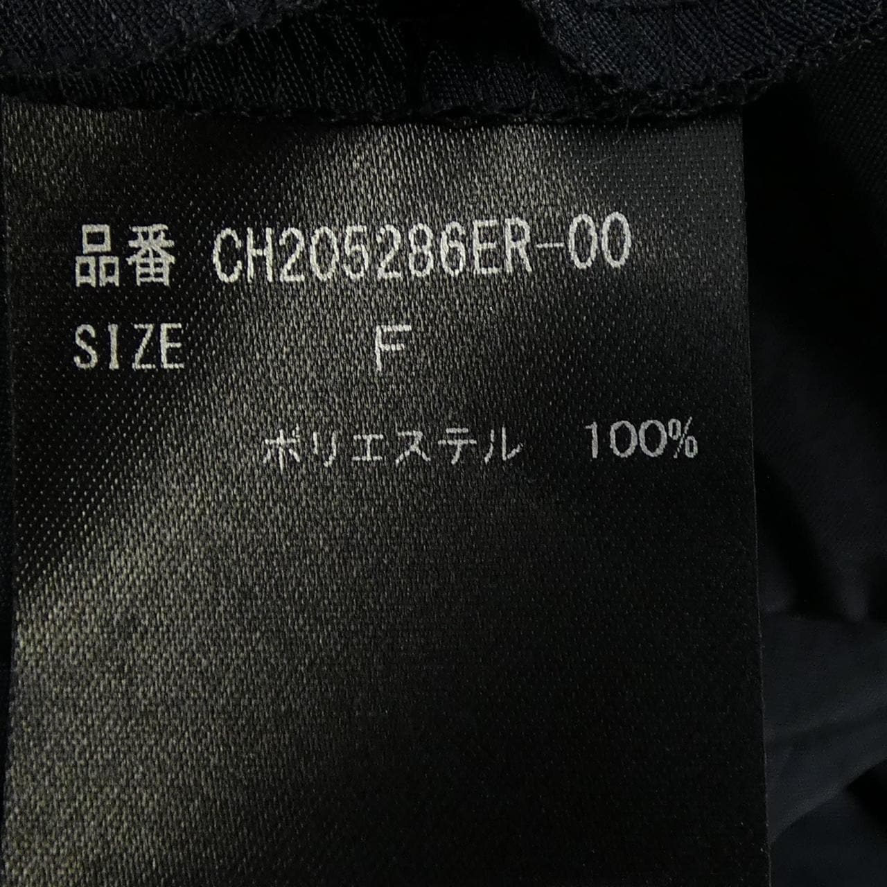 カオス chaos スカート