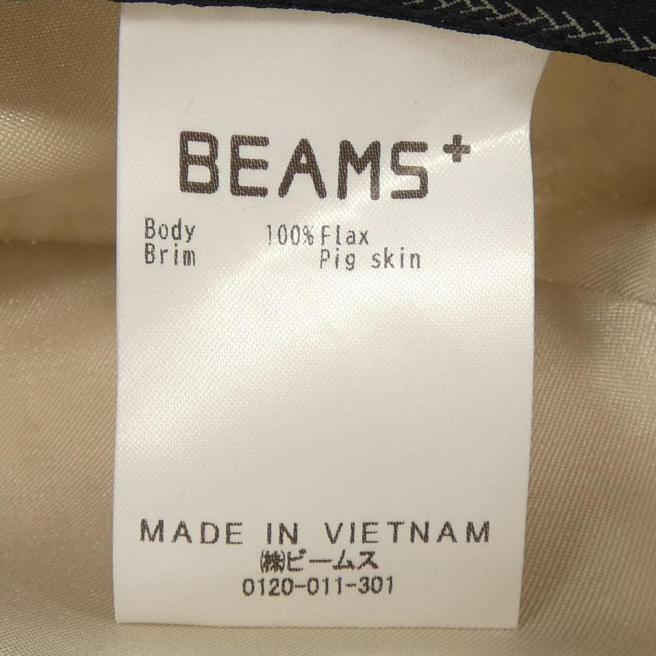 ビームスプラス BEAMS PLUS キャップ