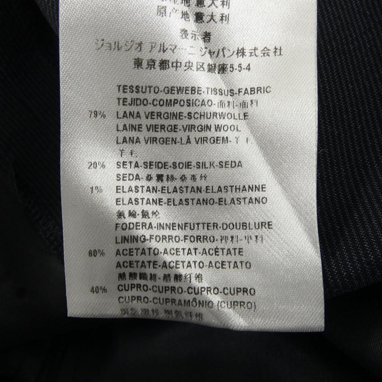 ジョルジオ アルマーニ GIORGIO ARMANI パンツ