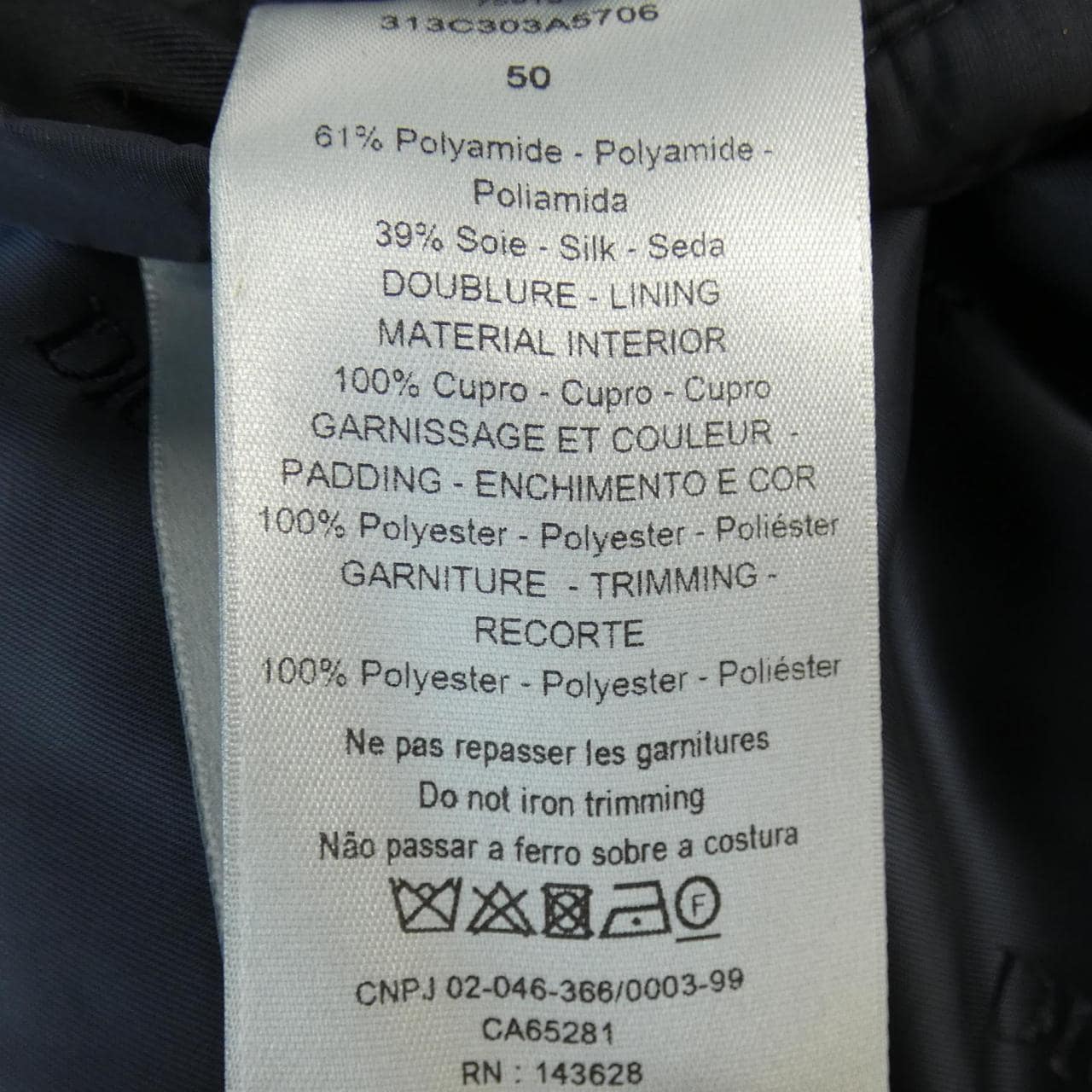ディオール DIOR マクロカナージュ MACROCANNAGE 313C303A5706 コート