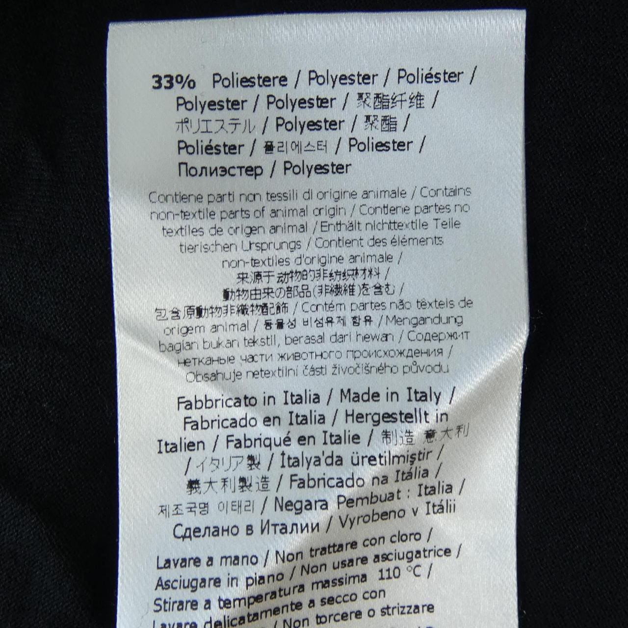 フェンディ FENDI FY1088 AGAK Tシャツ