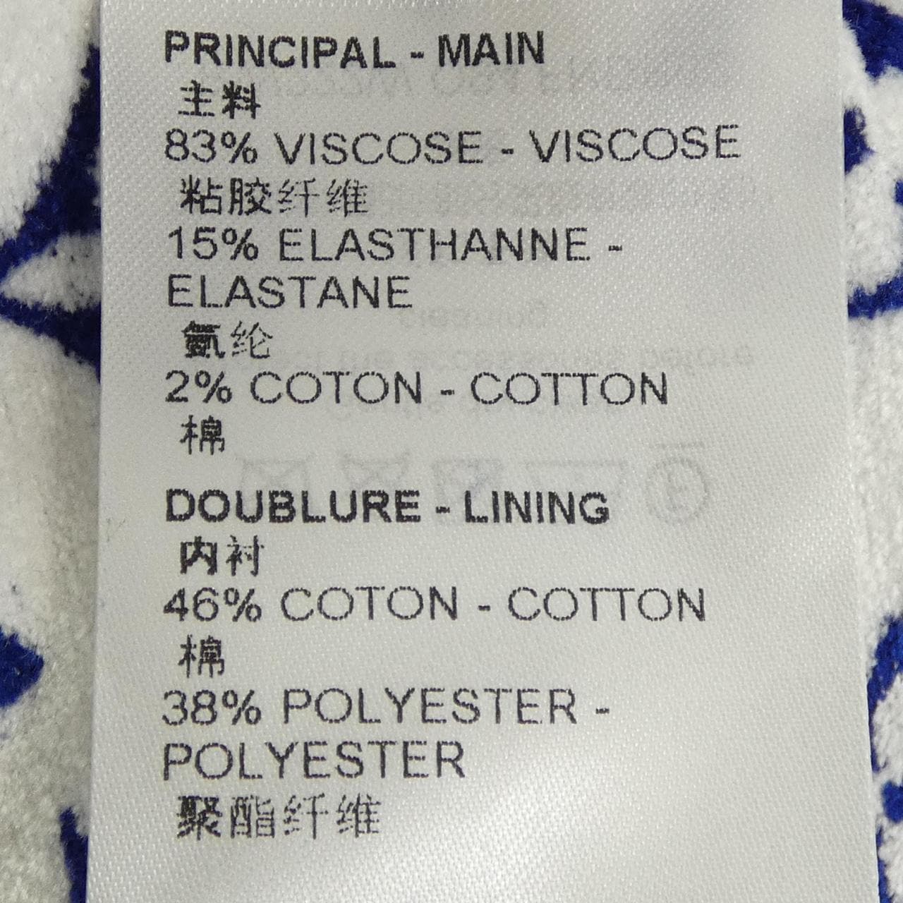 ルイヴィトン LOUIS VUITTON モノグラムタウアリングドレス FNDR62O94 ワンピース