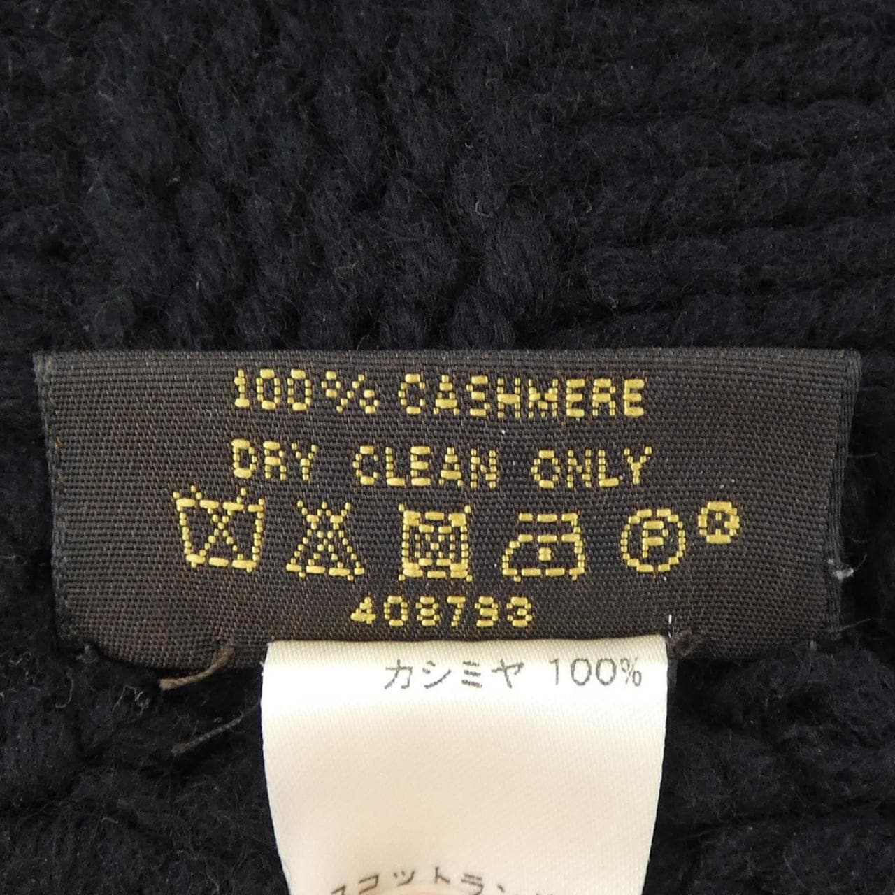 ルイヴィトン LOUIS VUITTON 408739 ニットキャップ