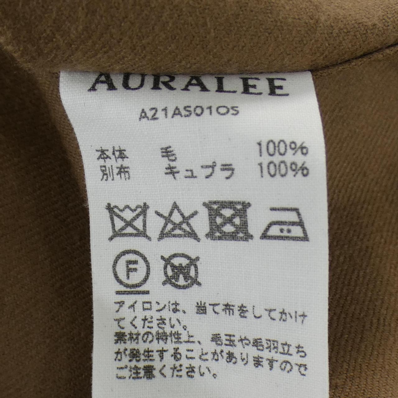 オーラリー AURALEE A21AS01OS シャツ
