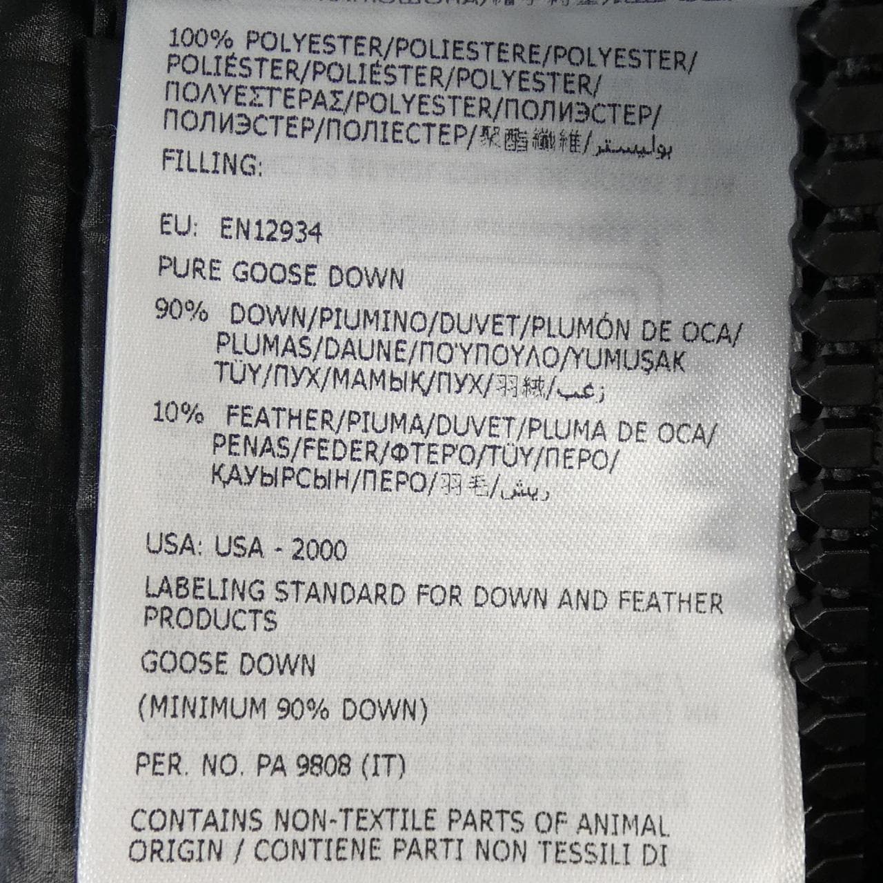 モンクレール MONCLER TUMEN ダウンコート