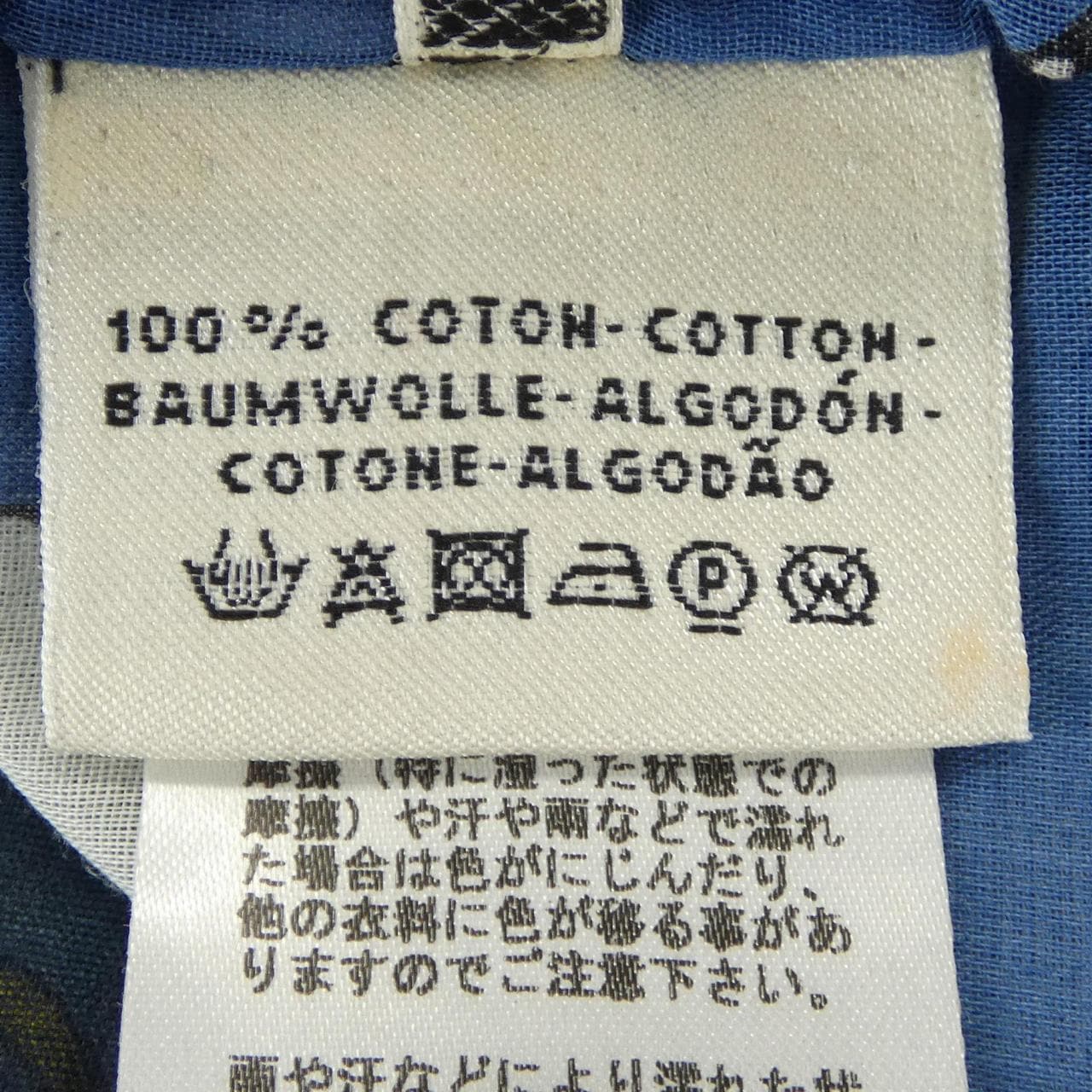 エルメス HERMES *86-7802. ビーチチュニック チュニック