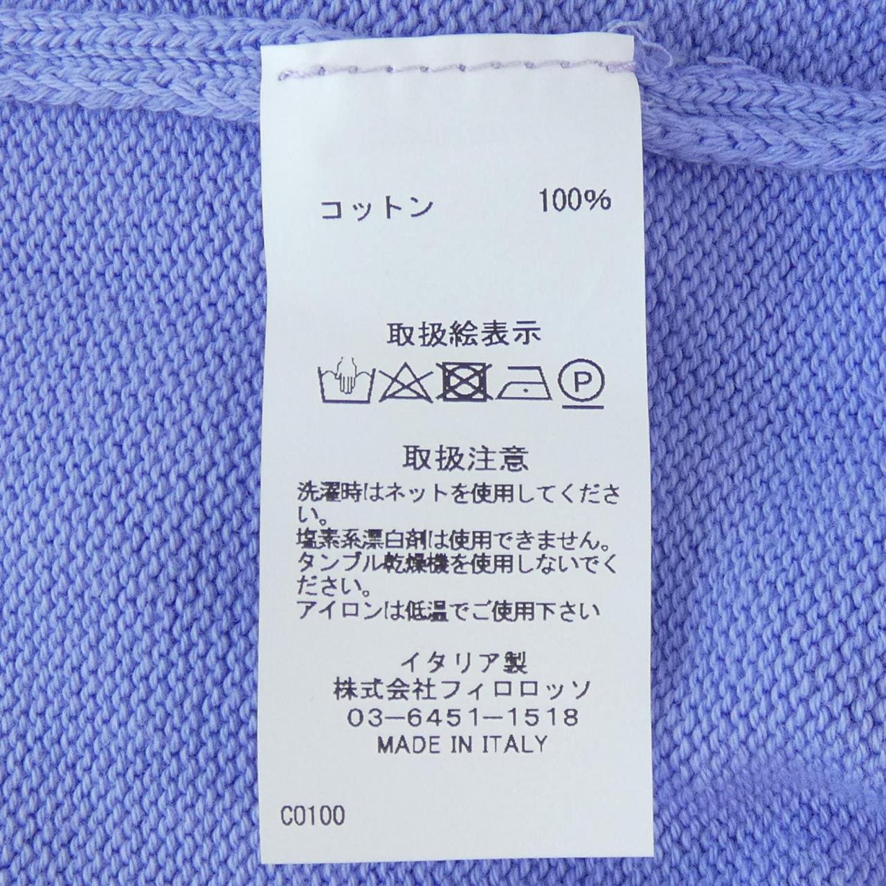 LORENZONI ニット