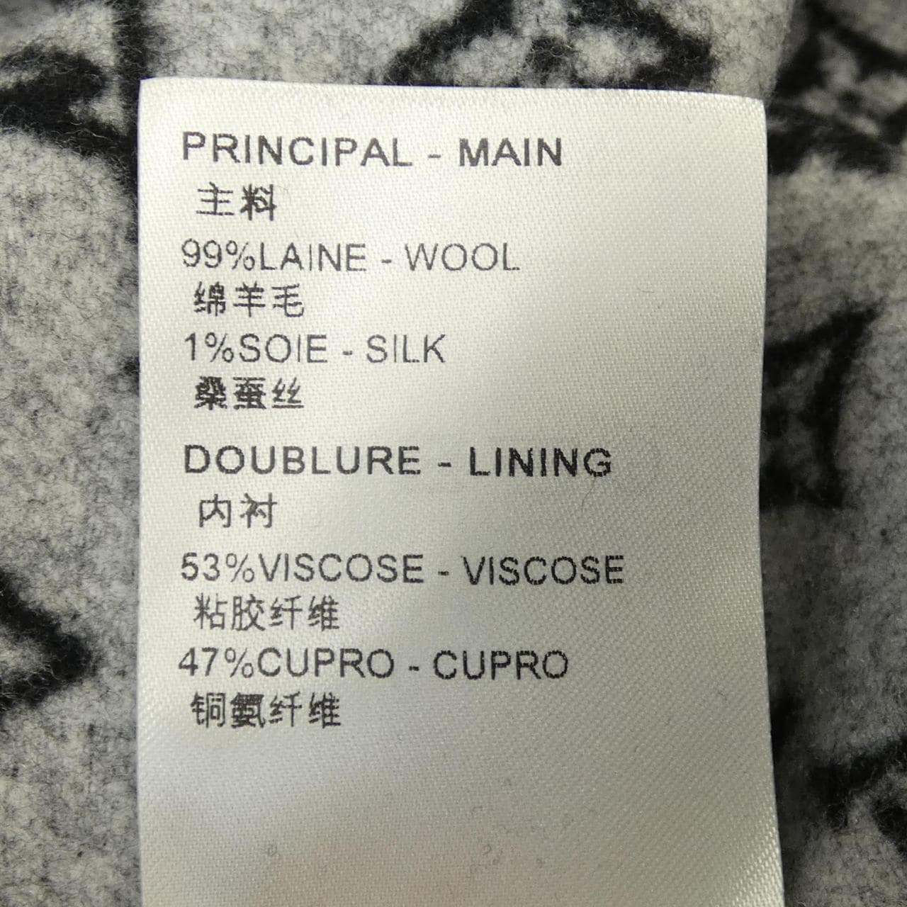 ルイヴィトン LOUIS VUITTON FPCO34QWE コート