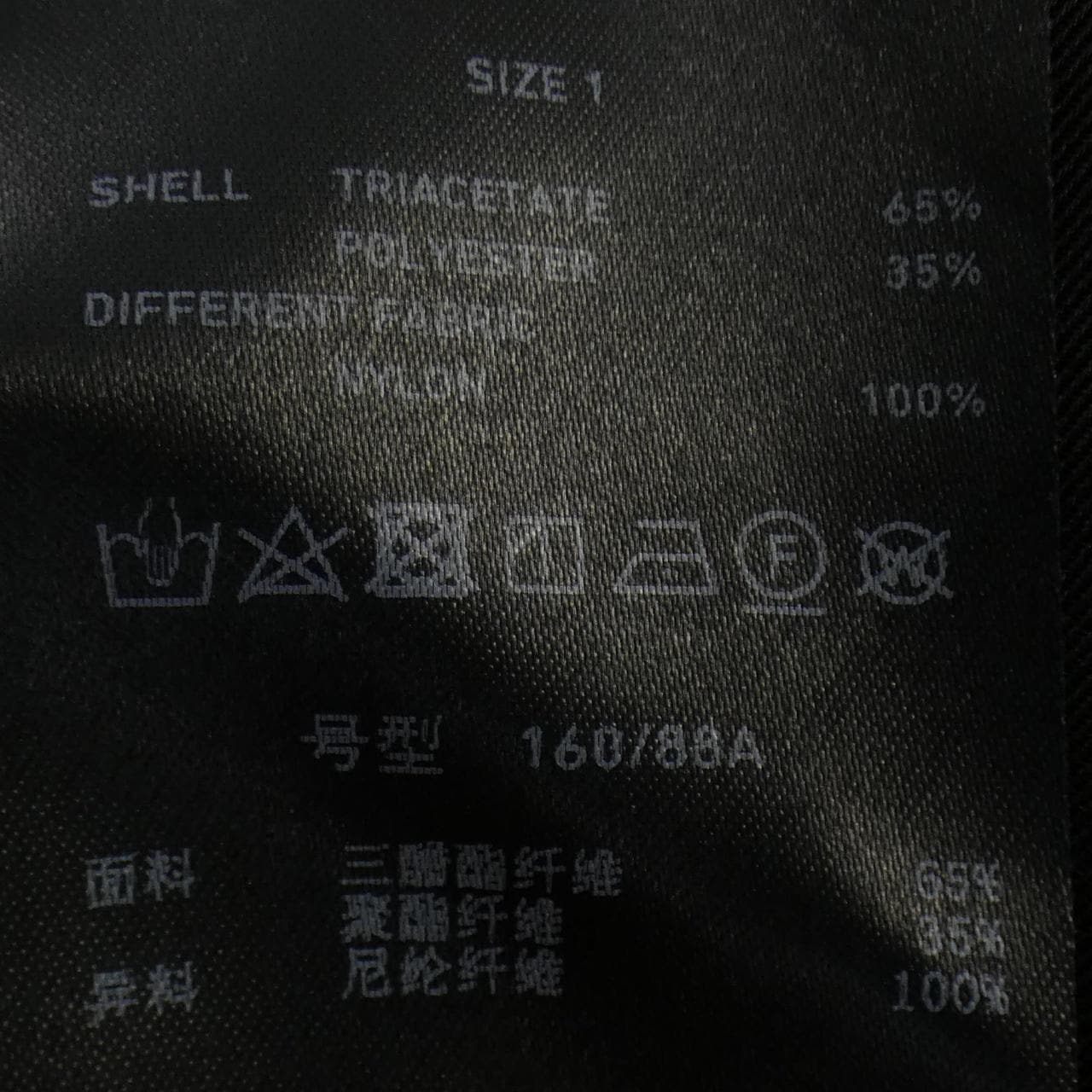 UNITED TOKYO Jacket