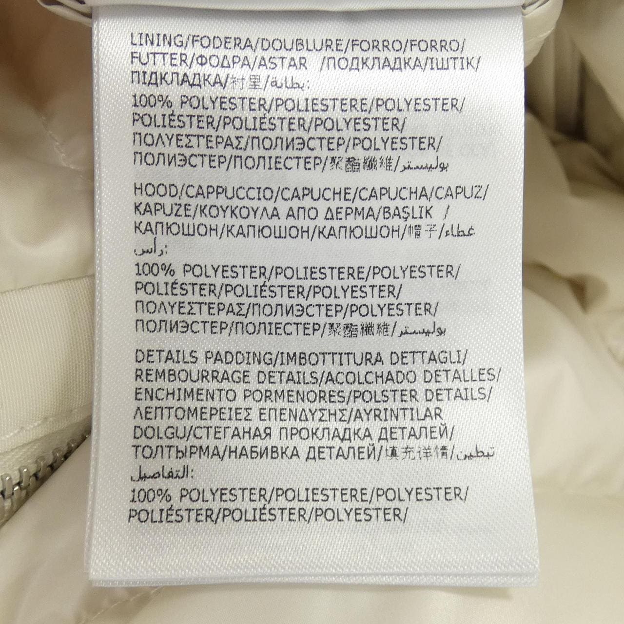 モンクレール MONCLER BUFFAURE ダウンジャケット