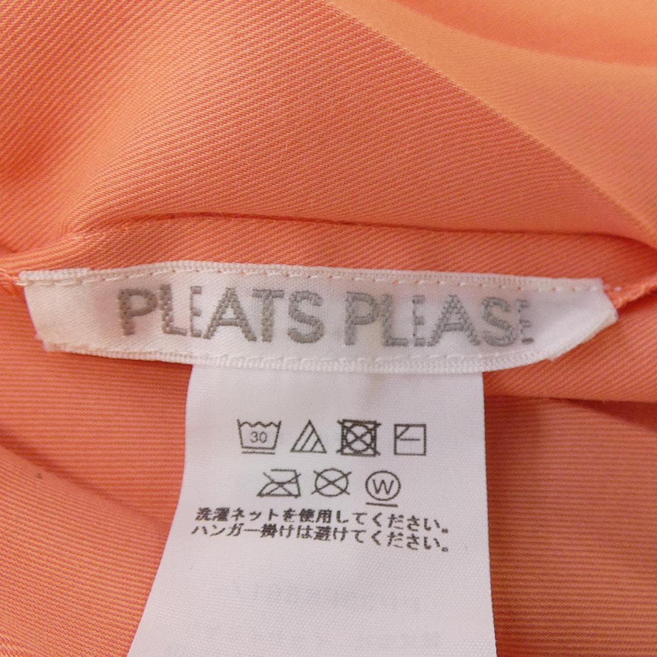プリーツプリーズ PLEATS PLEASE PP33FK861 トップス