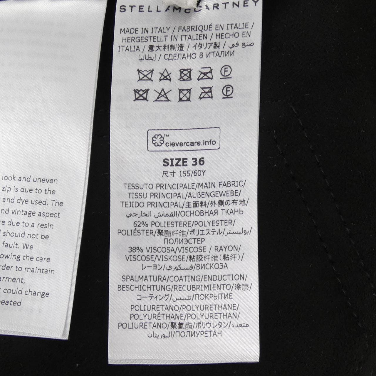 ステラマッカートニー STELLA MCCARTNEY 640097 SJB14 パンツ