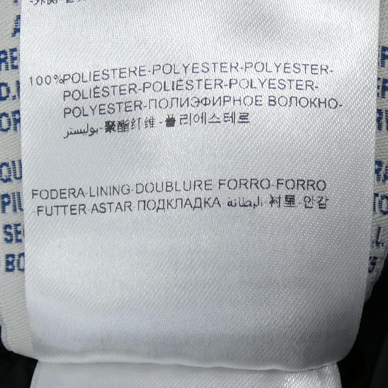 モンクレール MONCLER GERBOISE ダウンコート