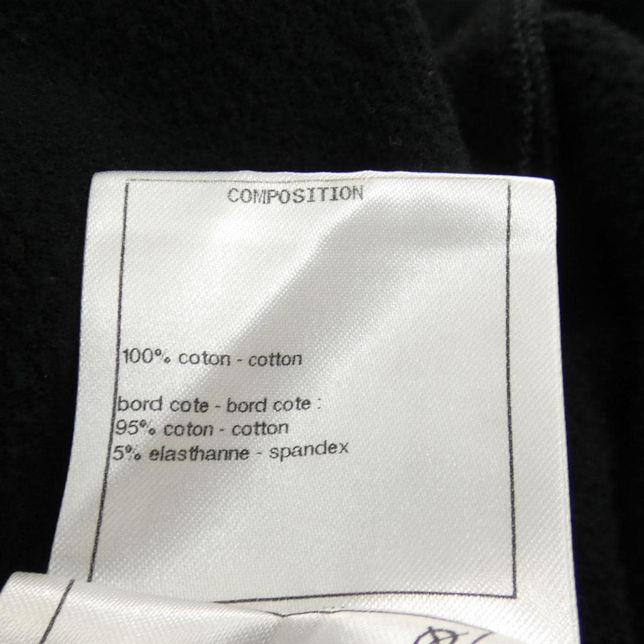 シャネル CHANEL P57358K07539 スウェット