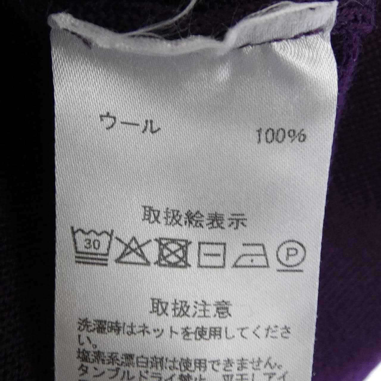 LORENZONI ニット